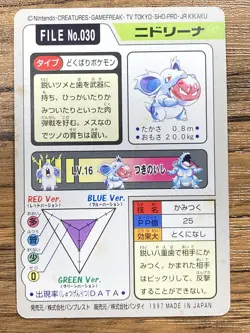 Pokemon Carddass Card Nidorina File No. 30 Bandai Pocket Monsters 1997 Japan - Image 2
