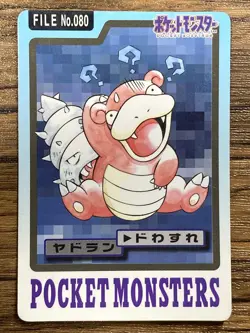 Pokemon Carddass Card Slowbro File No. 80 Bandai Pocket Monsters 1997 Japan - Image 1