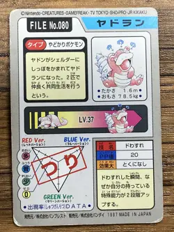 Pokemon Carddass Card Slowbro File No. 80 Bandai Pocket Monsters 1997 Japan - Image 2