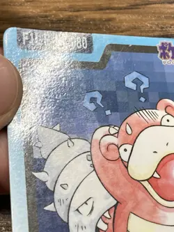 Pokemon Carddass Card Slowbro File No. 80 Bandai Pocket Monsters 1997 Japan - Image 5