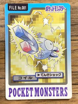Pokemon Carddass Card Magnemite File No. 81 Bandai Pocket Monsters 1997 Japan - Image 1