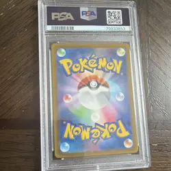 2022 Pokemon TCG Lapras 177/172 S12a VSTAR Universe AR Holo PSA 10 JP - Image 2