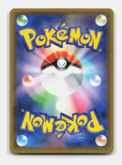 Card Pokemon Pikachu & Zekrom GX 031/095 Tag Team Tag Bolt Japanese - Image 2