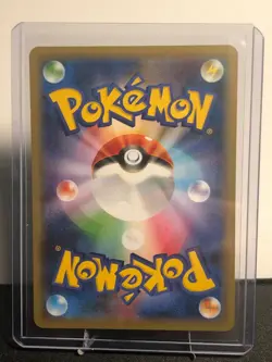 Pokemon Shiny Star V Kyogre Amazing Rare 036/190 s4a | Boosterfrisch & Toploader - Image 2