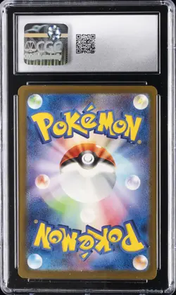 2024 POKEMON JPN CYBER JUDGE ART RARE HOLO #080/071 METAGROSS CGC 10 PERFECT - Image 2
