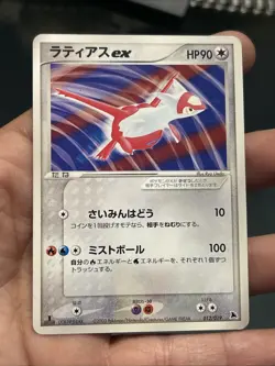 Pokemon TCG Latias ex 012/019 1st Edition Constructed Starter Deck Japanese- DMG - Image 1
