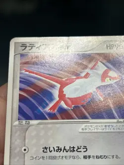 Pokemon TCG Latias ex 012/019 1st Edition Constructed Starter Deck Japanese- DMG - Image 2