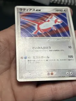 Pokemon TCG Latias ex 012/019 1st Edition Constructed Starter Deck Japanese- DMG - Image 5