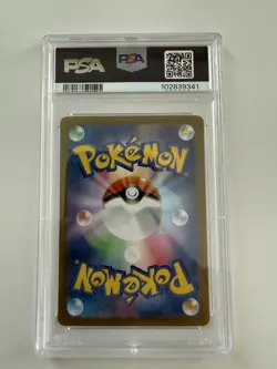 Pokemon TCG Braviary SV7a Paradise Dragona 076/064 Holo JP 2024 PSA 10 - Image 2