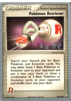 Pokemon TCG World Championship Pokemon Retriever Team Rocket Returns NM - Image 1