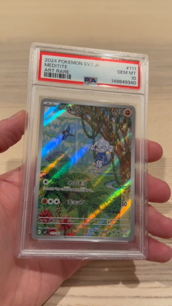 2024 Meditite Pokemon Japanese Sv7-Stellar Miracle 111 PSA 10 GEM MINT Art Rare - Image 2