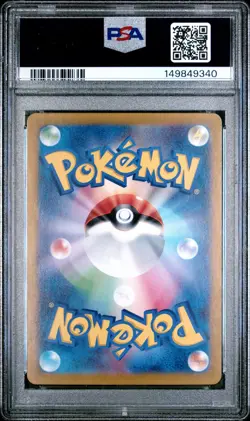2024 Meditite Pokemon Japanese Sv7-Stellar Miracle 111 PSA 10 GEM MINT Art Rare - Image 3