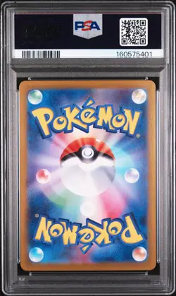 2024 POKEMON JAPANESE SV-P PROMO #218 PIKACHU PSA 10 - Image 2