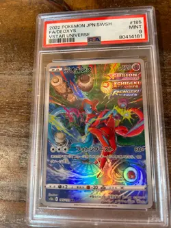 POKEMON 2022 Japanese Vstar Universe Full Art DEOXYS #185 PSA 9 Mint - Image 1