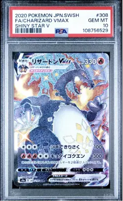 Full-Art Charizard VMAX Pokemon 2020 Shiny Star V SSR Japanese 308/190 PSA 10 - Image 1