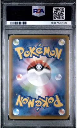 Full-Art Charizard VMAX Pokemon 2020 Shiny Star V SSR Japanese 308/190 PSA 10 - Image 2