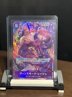 VINSMOKE REIJU ONE PIECE CARD GAME EB03-031 SUPER RARE ALT ART HOLO - Image 1