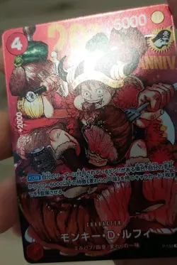 One Piece Monkey D. Luffy Promo P-159 29th Anniversary Holo Foil Shonen JP - Image 1