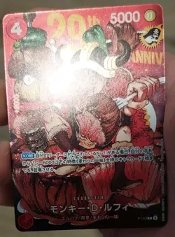 One Piece Monkey D. Luffy Promo P-159 29th Anniversary Holo Foil Shonen JP - Image 2