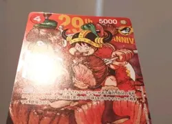 One Piece Monkey D. Luffy Promo P-159 29th Anniversary Holo Foil Shonen JP - Image 4