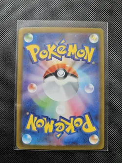 Tinkatuff 077/071 AR - Clay Burst SV2D - Pokemon Card - Japanese - Image 2