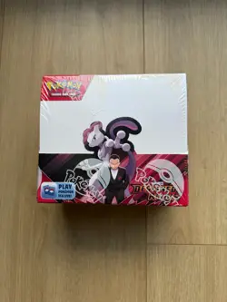 Pokemon TCG - Destined Rivals Booster Box - New & Sealed - Image 1