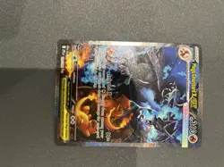 Mega Charizard X ex - SIR - 125/094 Phantasmal Flames - - Pokemon TCG - Image 5