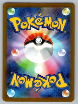 Pokemon TCG SV2a: Pokemon Card 151 Gloom (Poke Ball Pattern) 044/165 - Image 2