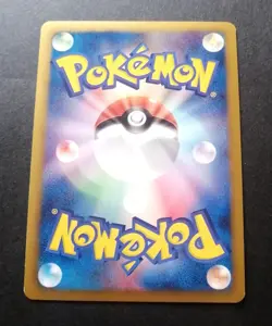 NINETALES 123/BW-P HOLO - EXPANSION PACK PROMO - JAPANESE POKEMON CARD - Image 2