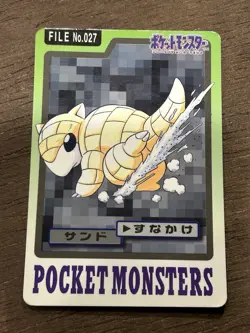 MP Sandshrew No. 027 Bandai Carddass Series 3-4 Japanese 1997 Pokemon - Image 1