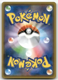 SEEDOT 001/100 COMMON AMAZING VOLT TACKLE POKEMON JAPANESE NEAR MINT - Image 2