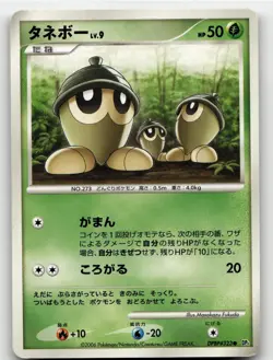 SEEDOT DPBP#323 COMMON SPACE TIME CREATION POKEMON JAPANESE LIGHTLY PLAYED - Image 1