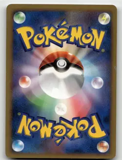 SEEDOT DPBP#323 COMMON SPACE TIME CREATION POKEMON JAPANESE LIGHTLY PLAYED - Image 2