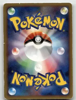 SEEDOT 004/090 COMMON BONDS END OF TIME POKEMON JAPANESE MODERATELY PLAYED - Image 2