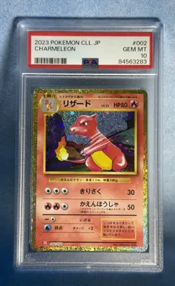 Pokemon TCG Charmeleon 002/032 Holo JP PSA 10 - Image 1