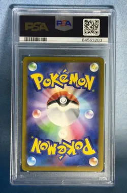 Pokemon TCG Charmeleon 002/032 Holo JP PSA 10 - Image 2