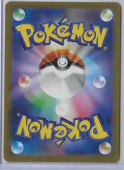 Braviary 157/086 Art Rare SV11W: White Flare Pokemon Japanese Near Mint - Image 2