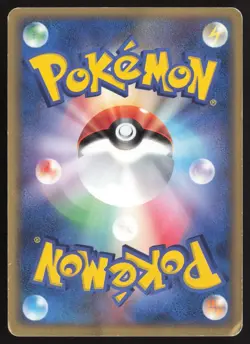 Armaldo 039/053 Holo Rare Miracle Desert Pokemon Japanese MP - Image 2