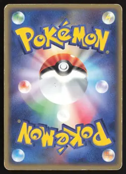 Omastar 024/080 Holo Rare Magma vs Aqua Pokemon Japanese MP - Image 2