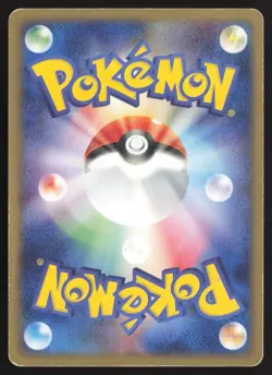 Gorebyss 035/083 Holo Rare Undone Seal Pokemon Japanese MP - Image 2
