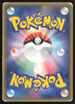 Magcargo EX 009/054 Holo Rare ex Rulers of the Heavens Pokemon Japanese HP - Image 2