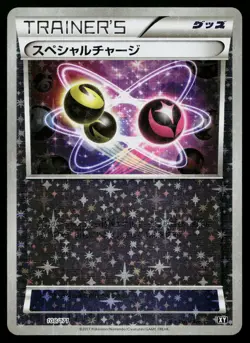 Special Charge 108/171 Reverse Holo The Best of XY Pokemon Japanese Near Mint - Image 1