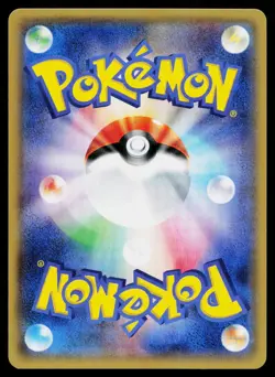 Special Charge 108/171 Reverse Holo The Best of XY Pokemon Japanese Near Mint - Image 2