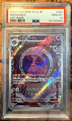 PSA10 Mismagius 083 Art Rare 2023 - Japanese Sv1a - Triplet Beat - Pokemon TCG - Image 1