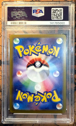 PSA10 Mismagius 083 Art Rare 2023 - Japanese Sv1a - Triplet Beat - Pokemon TCG - Image 2