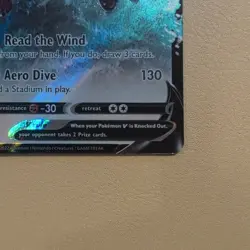 Lugia V Silver Tempest 138/195 Holo Ultra Rare Basic 220 HP EN - Image 5