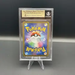 2022 Pokemon SWSH VSTAR Universe Japanese #197 DITTO AR BGS 9.5 - Image 2