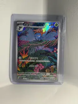 Nintendo Pokemon TCG Gloom 130/129 Art Rare Full Art Holo CHN 2025 - Image 1