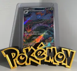 Nintendo Pokemon TCG Gloom 130/129 Art Rare Full Art Holo CHN 2025 - Image 3