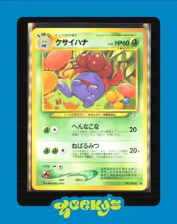 Pokemon TCG Gloom No. 044 Neo Genesis Japanese US Seller HP - Image 1